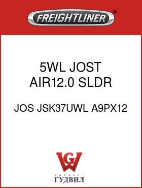 Оригинальная запчасть Фредлайнер JOS JSK37UWL A9PX12 5WL JOST,AIR12.0 SLDR,8.75