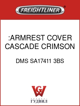 Оригинальная запчасть Фредлайнер DMS SA17411 3BS :ARMREST COVER,CASCADE CRIMSON