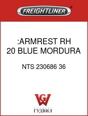 Оригинальная запчасть Фредлайнер NTS 230686 36 :ARMREST,RH,20,BLUE MORDURA