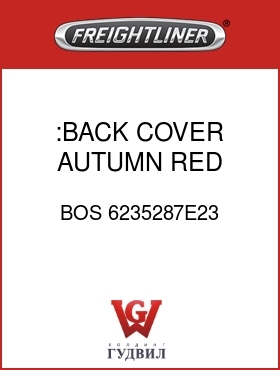 Оригинальная запчасть Фредлайнер BOS 6235287E23 :BACK COVER,AUTUMN RED,VELOUR