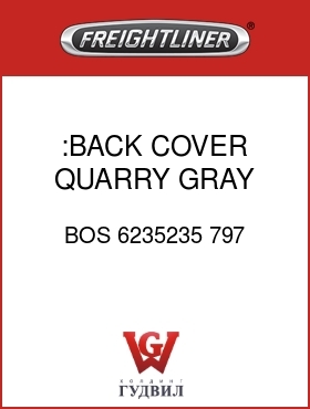 Оригинальная запчасть Фредлайнер BOS 6235235 797 :BACK COVER,QUARRY GRAY, CLOTH