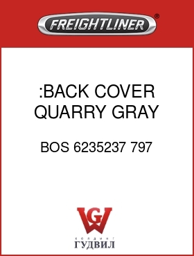 Оригинальная запчасть Фредлайнер BOS 6235237 797 :BACK COVER,QUARRY GRAY, CLOTH