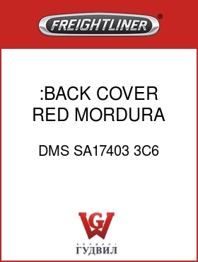 Оригинальная запчасть Фредлайнер DMS SA17403 3C6 :BACK COVER,RED MORDURA,CL