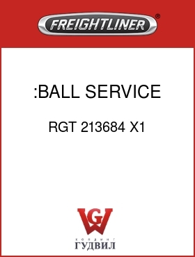 Оригинальная запчасть Фредлайнер RGT 213684 X1 :BALL SERVICE ASSY