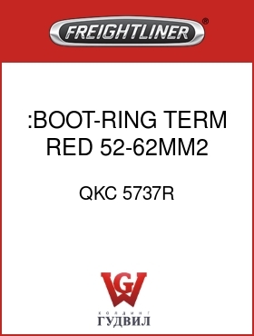 Оригинальная запчасть Фредлайнер QKC 5737R :BOOT-RING TERM,RED,52-62MM2 CA