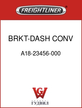 Оригинальная запчасть Фредлайнер A18-23456-000 BRKT-DASH,CONV