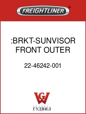 Оригинальная запчасть Фредлайнер 22-46242-001 :BRKT-SUNVISOR,FRONT OUTER,RH
