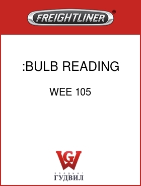 Оригинальная запчасть Фредлайнер WEE 105 :BULB READING LAMP