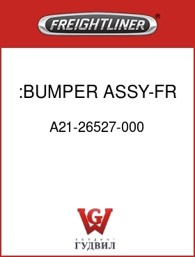 Оригинальная запчасть Фредлайнер A21-26527-000 :BUMPER ASSY-FR,CTR