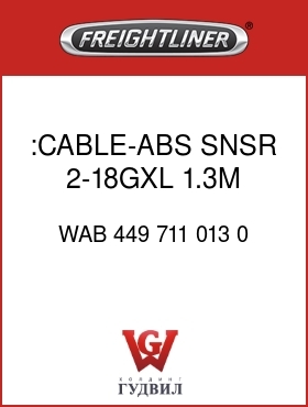 Оригинальная запчасть Фредлайнер WAB 449 711 013 0 :CABLE-ABS SNSR,2-18GXL,1.3M