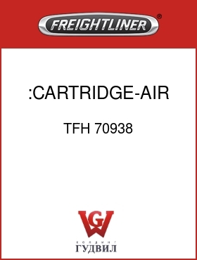 Оригинальная запчасть Фредлайнер TFH 70938 :CARTRIDGE-AIR VALVE