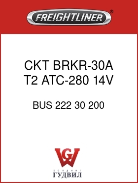 Оригинальная запчасть Фредлайнер BUS 222 30 200 CKT BRKR-30A,T2,ATC-280,14V