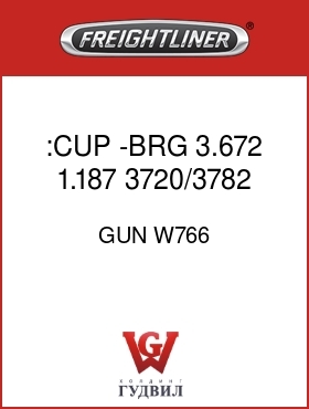 Оригинальная запчасть Фредлайнер GUN W766 :CUP -BRG 3.672 1.187 3720/3782