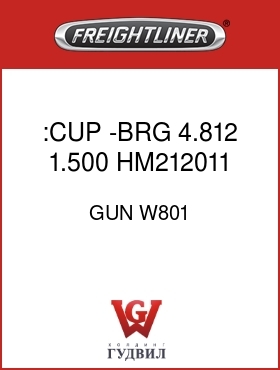 Оригинальная запчасть Фредлайнер GUN W801 :CUP -BRG 4.812 1.500 HM212011