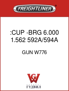 Оригинальная запчасть Фредлайнер GUN W776 :CUP -BRG 6.000 1.562 592A/594A