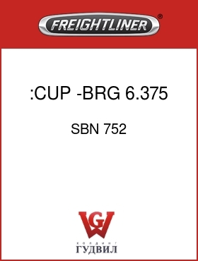 Оригинальная запчасть Фредлайнер SBN 752 :CUP -BRG 6.375 1.875 756A