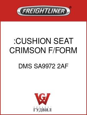 Оригинальная запчасть Фредлайнер DMS SA9972 2AF :CUSHION SEAT,CRIMSON,F/FORM