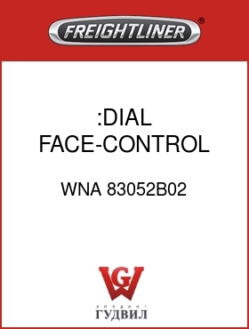 Оригинальная запчасть Фредлайнер WNA 83052B02 :DIAL FACE-CONTROL DIAL