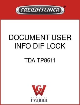 Оригинальная запчасть Фредлайнер TDA TP8611 DOCUMENT-USER INFO,DIF LOCK