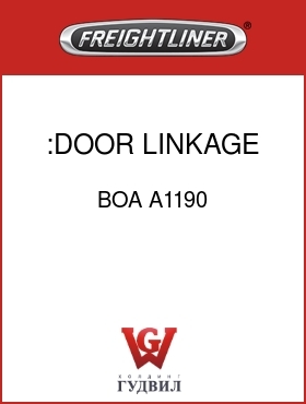 Оригинальная запчасть Фредлайнер BOA A1190 :DOOR LINKAGE, HEATER