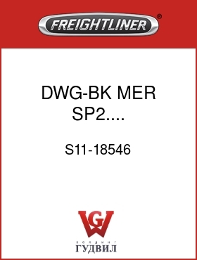 Оригинальная запчасть Фредлайнер S11-18546 DWG-BK,MER SP2.... 162STSPEL
