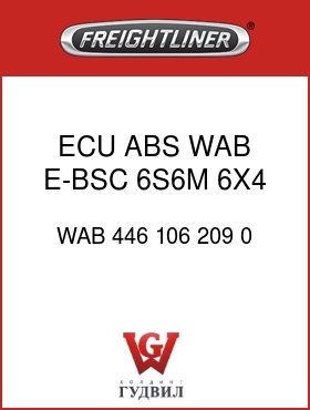 Оригинальная запчасть Фредлайнер WAB 446 106 209 0 ECU,ABS,WAB,E-BSC,6S6M,6X4