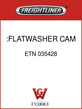 Оригинальная запчасть Фредлайнер ETN 035428 :FLATWASHER CAM