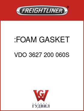 Оригинальная запчасть Фредлайнер VDO 3627 200 060S :FOAM GASKET,FLN