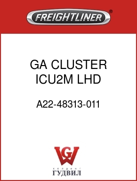 Оригинальная запчасть Фредлайнер A22-48313-011 GA CLUSTER ICU2M LHD ENHANCED