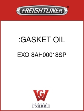 Оригинальная запчасть Фредлайнер EXO 8AH00018SP :GASKET,OIL COOLER