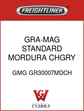 Оригинальная запчасть Фредлайнер GMG GR30007MDCH GRA-MAG STANDARD,MORDURA,CHGRY