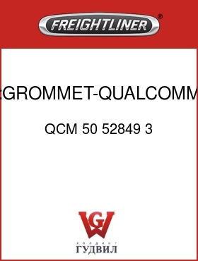 Оригинальная запчасть Фредлайнер QCM 50 52849 3 :GROMMET-QUALCOMM ACU CABLE