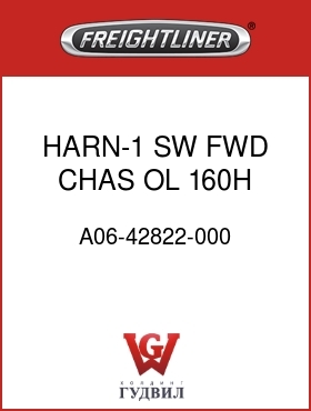Оригинальная запчасть Фредлайнер A06-42822-000 HARN-1 SW,FWD CHAS OL,160H,M2