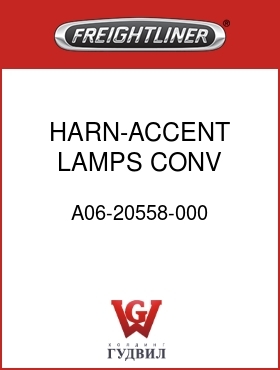 Оригинальная запчасть Фредлайнер A06-20558-000 HARN-ACCENT LAMPS,CONV,CHASS