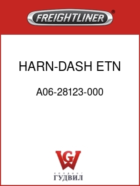 Оригинальная запчасть Фредлайнер A06-28123-000 HARN-DASH,ETN AUTOSELECT/SHIFT