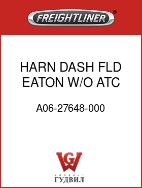 Оригинальная запчасть Фредлайнер A06-27648-000 HARN,DASH,FLD,EATON W/O ATC