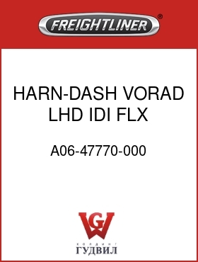 Оригинальная запчасть Фредлайнер A06-47770-000 HARN-DASH,VORAD,LHD,IDI,FLX