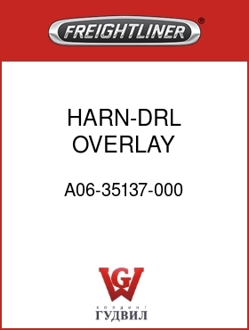 Оригинальная запчасть Фредлайнер A06-35137-000 HARN-DRL OVERLAY,COLUMBIA