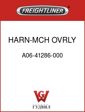 Оригинальная запчасть Фредлайнер A06-41286-000 HARN-MCH OVRLY,BASIC