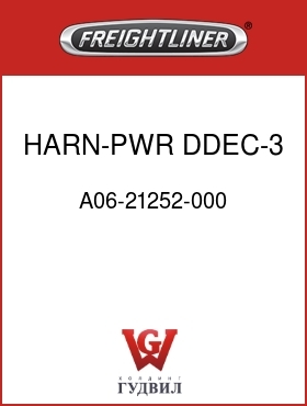 Оригинальная запчасть Фредлайнер A06-21252-000 HARN-PWR,DDEC-3,USF,S/C