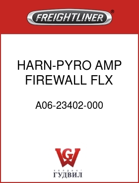 Оригинальная запчасть Фредлайнер A06-23402-000 HARN-PYRO AMP,FIREWALL,FLX
