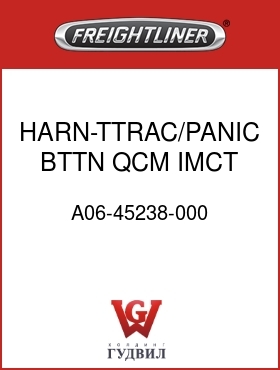 Оригинальная запчасть Фредлайнер A06-45238-000 HARN-TTRAC/PANIC BTTN,QCM IMCT