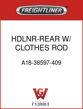 Оригинальная запчасть Фредлайнер A18-38597-409 HDLNR-REAR,W/ CLOTHES ROD