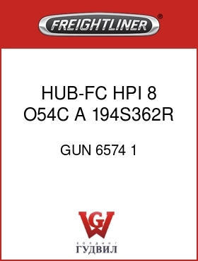 Оригинальная запчасть Фредлайнер GUN 6574 1 HUB-FC HPI 8 O54C A  194S362R