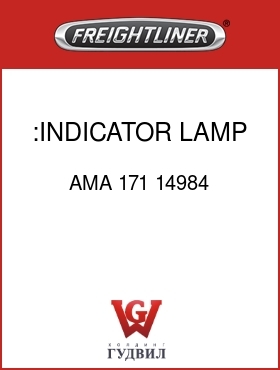 Оригинальная запчасть Фредлайнер AMA 171 14984 :INDICATOR LAMP