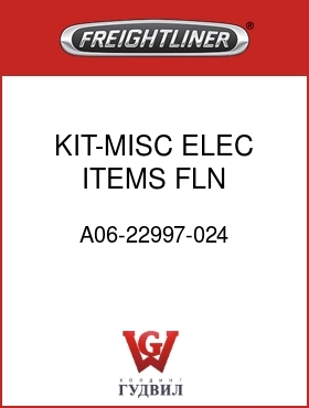 Оригинальная запчасть Фредлайнер A06-22997-024 KIT-MISC ELEC ITEMS,FLN,SPACED