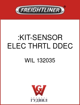 Оригинальная запчасть Фредлайнер WIL 132035 :KIT-SENSOR,ELEC,THRTL,DDEC III
