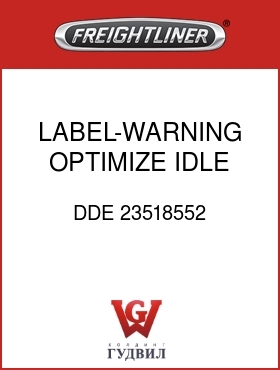 Оригинальная запчасть Фредлайнер DDE 23518552 LABEL-WARNING,OPTIMIZE IDLE