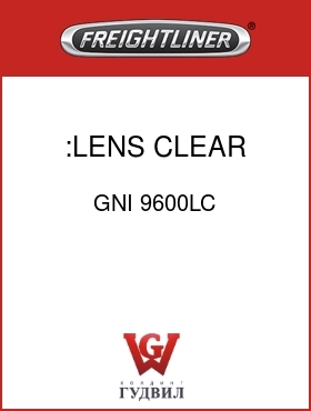 Оригинальная запчасть Фредлайнер GNI 9600LC :LENS, CLEAR