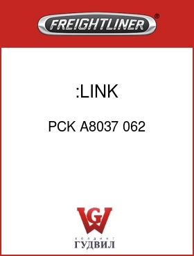 Оригинальная запчасть Фредлайнер PCK A8037 062 :LINK